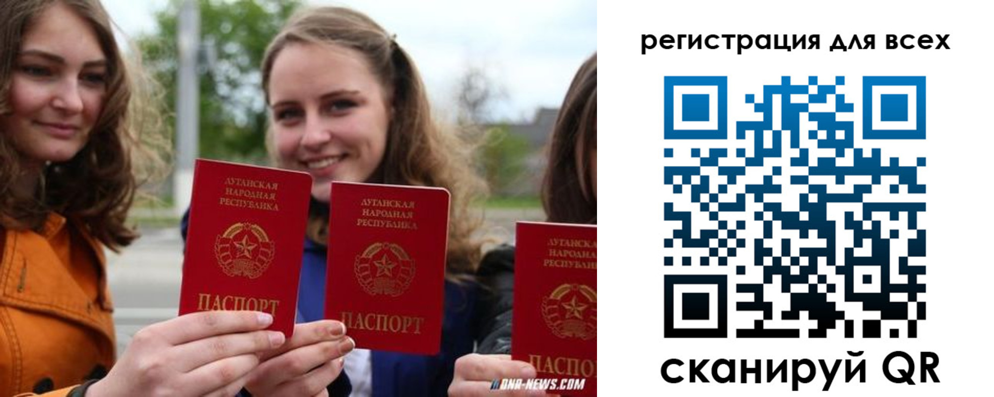 где прописаться в Миассе