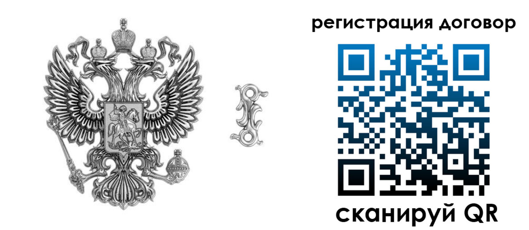 прописка для кредита в Миассе