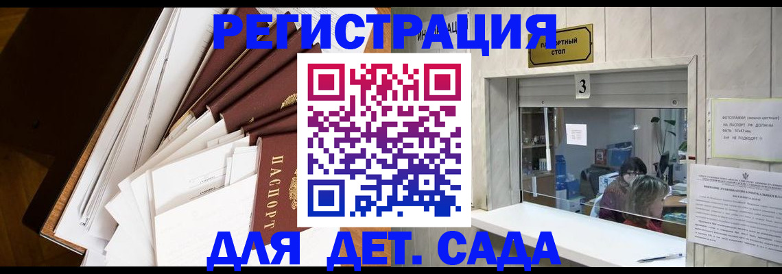 форма 3 в Миассе