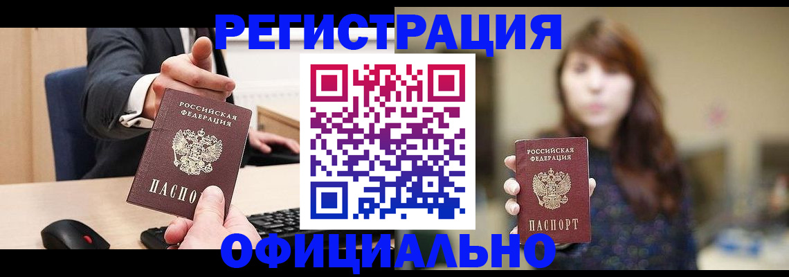 форма 3 в Миассе